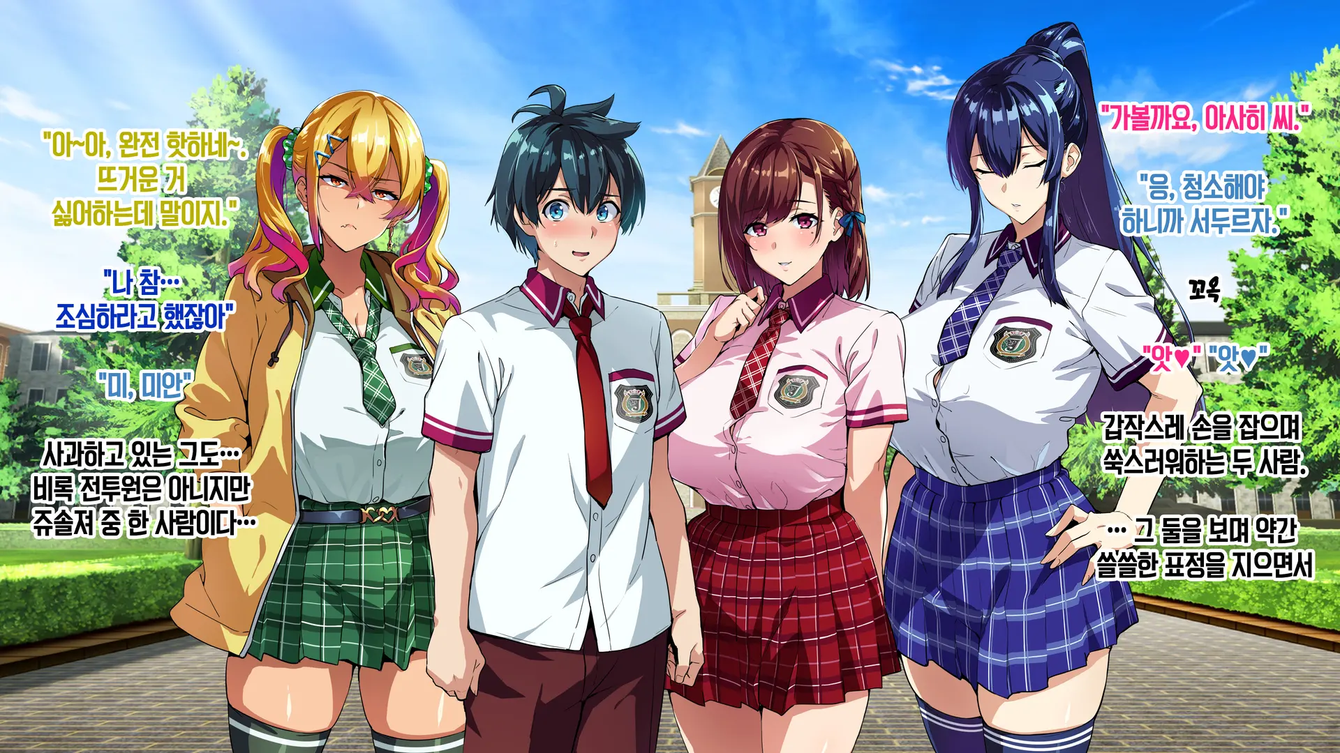 Juukon Sentai Juusoldiers 1~7C